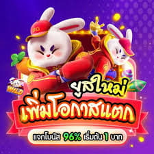 demo slot fortune rabbit ícone