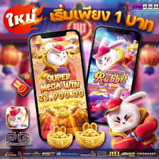 slot fortune rabbit demo ícone